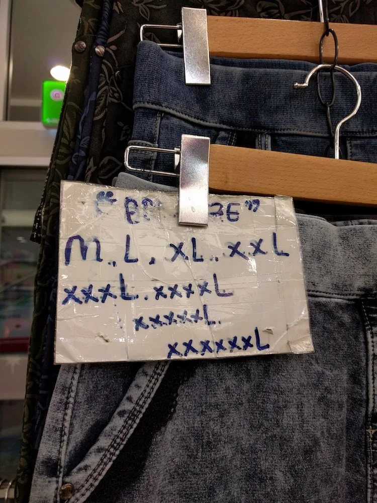 size ranges at platinum mall for jeans